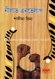 Nilove Invelop image