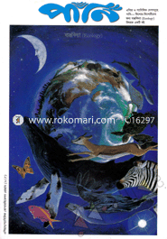 Water image