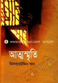 Atmosriti image