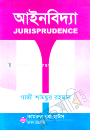 Ayinbiddya image