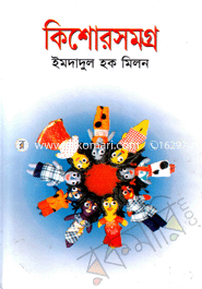 Kishorsomogro image