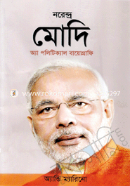 A Political Biographi : Norandrow Modi image