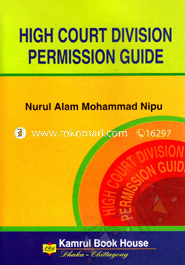 High Court Division Permission Guide image