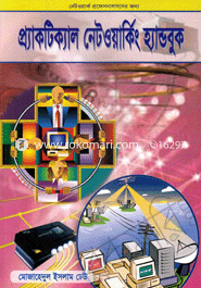 Practical Networking Handbook image