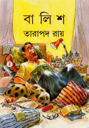 Balish image