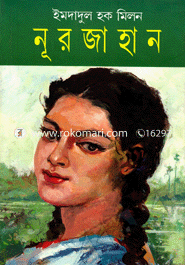 Nurjahan image