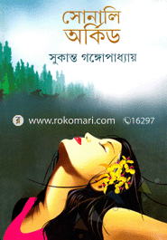 Sonali Orchid image