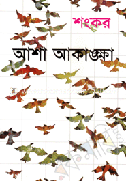 Asha Akangkha image