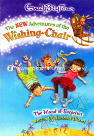 NAWC 1 : The Island of Surprises image