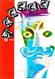 Hare-Re-Re-Re-Re image