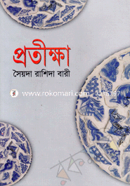 Protikha image