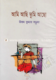 Ami Achi Tumi Acho image