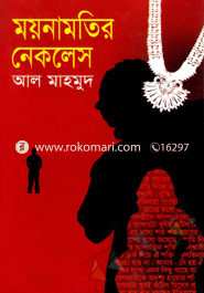Moynamoter Nikles image