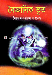 Bogganik Vut image