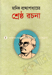 Sheresto Rocona image