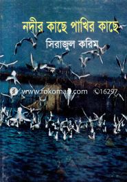Nadir Kace Pakher Kace image