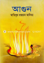 Agun image