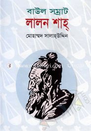 Baul Somrat Lalon Sha image