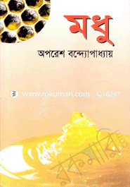 Modu image