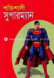 Shoktishali Superman image
