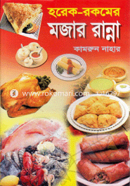 Horek Rokomar Mozar Ranna image