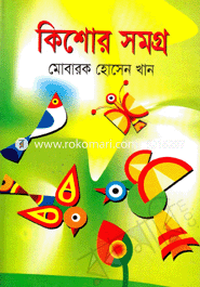 kishor Somogro image