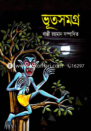 Vhutsomogro image