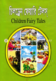Children Fayari Tales image