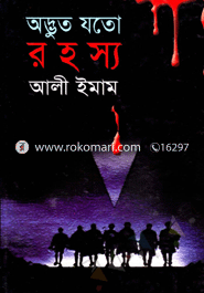 Advut Joto Rohosho image