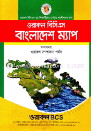 ওরাকল বিসিএস বাংলাদেশ ম্যাপ image