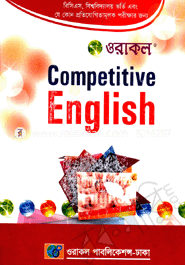 Oracle Competitive English image