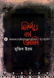 Nirnoy N Jani image