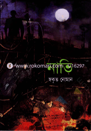Navi image
