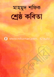 Seresto Kobita image