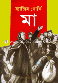 Maa image