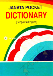 Janata Pocket Dictionary (Beng To Eng) image