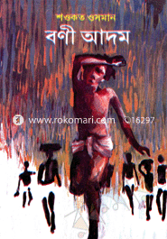 Boni Adom image