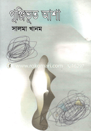 Punjjivut Asha image