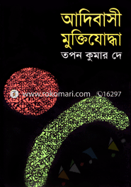 Adibasi Muktijudha image