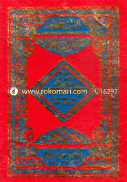 Nurani Bangla Quran Shorif Mul Arbir Bangla Uccharon, Onubad O Projoniyo Tikasoho image