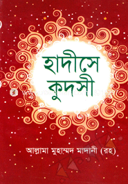 Hadishe Qudshee image