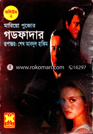 Godfather-3,4 (Akotre) image