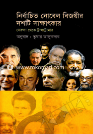 Nirbachito Novel Bijoyeer Doshti Sakhatkar image