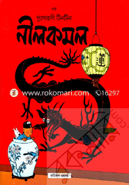 Nill Kolom image