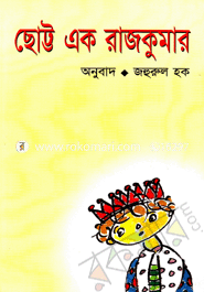 Sotto Ak Rajkumar image
