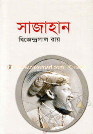 Shajahan image