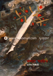 Kolome Shoroceto image