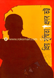 Prio Susmita image
