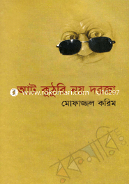 At Kuthuri Noy Dorza-1 image