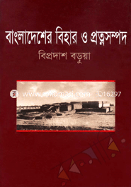 Bangladesher Bihar O Protnosompod image